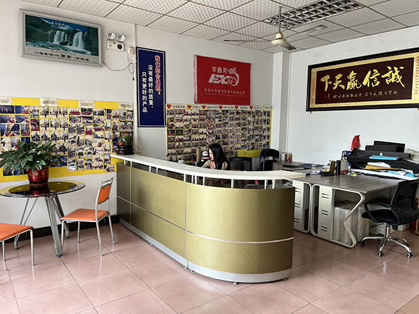 公司前台